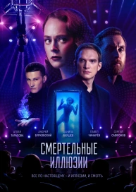 Смотреть Онлайн Безплатно Смотреть Онлайн Безплатно