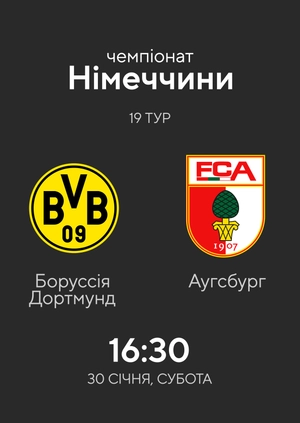 Боруссія Дортмунд — Аугсбург