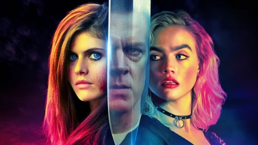 Мы призываем тьму UHD