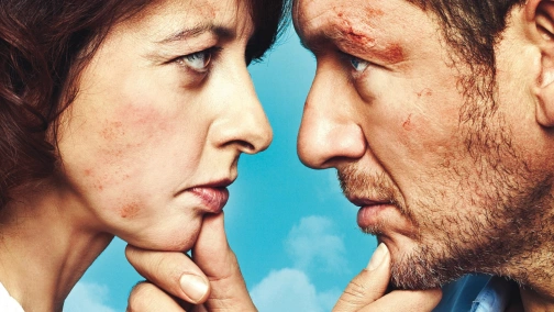 Вулкан пристрастей