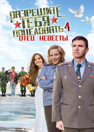 Новый Русские Фильмы 2014 Года Новый Русские Фильмы 2014 Года