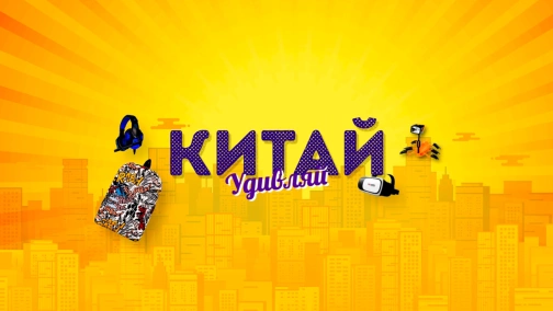 ОГО КАКИЕ ВЕЩИ ИЗ КИТАЯ! 19 ВЕЩЕЙ С ALIEXPRESS которые могут пригодиться