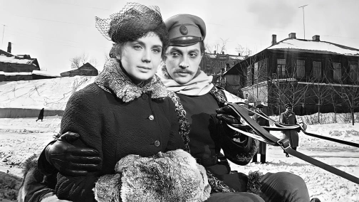 Золотий ешелон