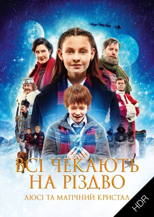 Всі чекають на Різдво 2: Люсі та магічний кристал UHD HDR