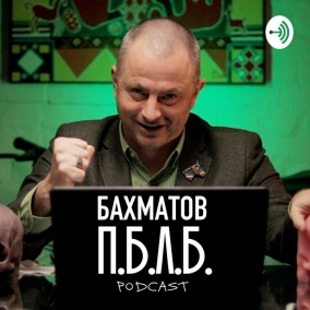 Володимир Федорин: Про Форбс, підприємництво та бізнес в Україні