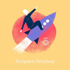 Український стартап Wyrex — бездротова зарядка для iPhone, Apple Watch і AirPods