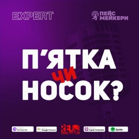 №62 - Біг на п'ятку чи носок (Т. Головченко)