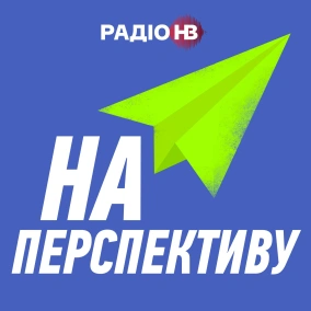 Як бути "дорослим" у реаліях карантину?