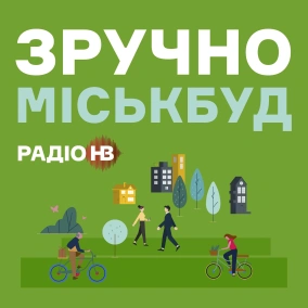 Чи потрібно зберігати радянські об'єкти в місті?