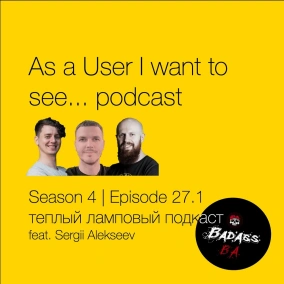 Episode 27 - Теплый ламповый подкаст - Part-1