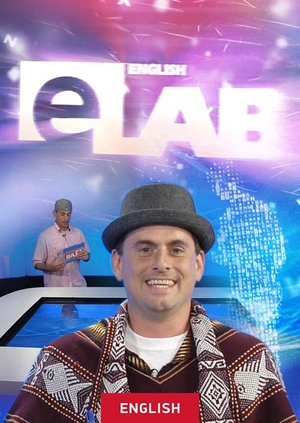 English Lab
