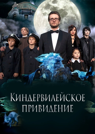 Новогодний Фильм Богатырь
