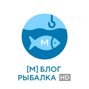 [M] Рыбалка