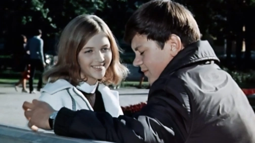 Чарівна сила