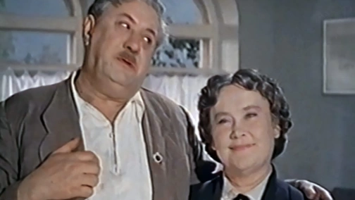 Шофер мимоволі