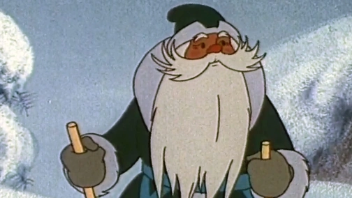 Дід Мороз і Сірий Вовк