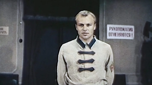 На острие меча