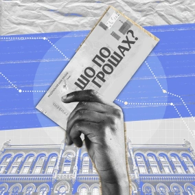 Пасивний дохід. Як час перетворити на прибуток?