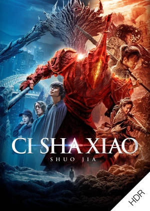 Bitwa światów UHD HDR