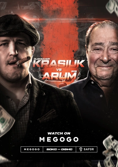 Box Office. Bob Arum