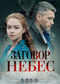 Новые Российские Сериалы 2022 Год Детективы Новые Российские Сериалы 2022 Год Детективы