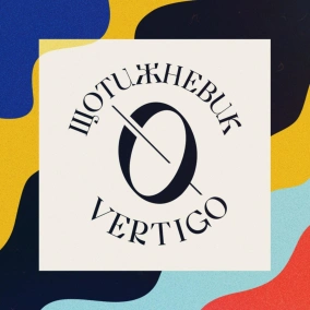 Топ-10 фільмів 2021 року