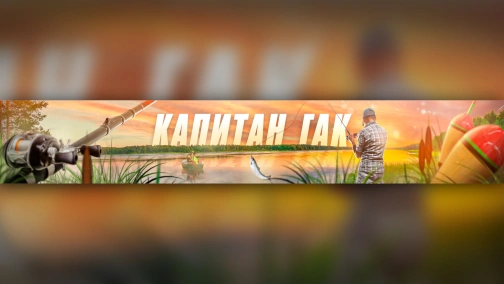 Риболовля з КУМОЮ під мостом