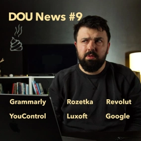 DOU News #9 — ринок праці для джунів, бронювання від мобілізації та досягнення Grammarly і Revolut