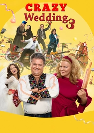 Crazy Wedding 3