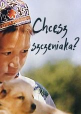 Chcesz szczeniaka? — plakat