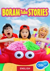 Boram Tube Stories