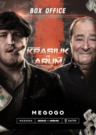 Box Office. Bob Arum