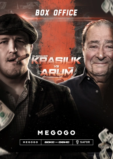 Box Office. Bob Arum