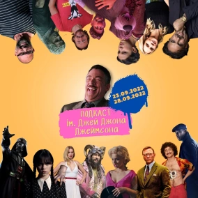 Прем'єри Netlix, повернення «Кловерфілду» та нове кіно Іньярріту, Кроненберга, Ш'ямалана (23-28.09)