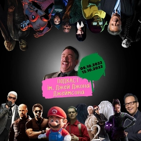 Джаред Лето зіграє Лагерфельда, Вельма зі «Скубі-Ду» стане лесбійкою, «Маріо» інтригує (06-13.10)