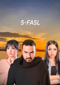 The Fifth Season of the Year