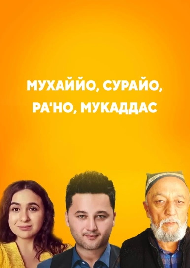 Мухаййо, Сурайо, Ра'но, Мукаддас