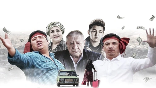 Сноха миллионерша