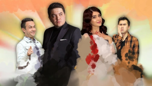 Моя вторая любовь 2