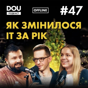 Яким був найважчий 2022 рік для ІТ  І до чого тут дікпік  DOU Offline Podcast #47