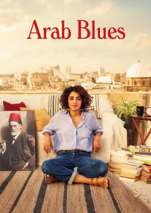 Arab Blues — plakat