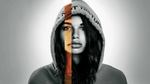 Не зазирай глибше