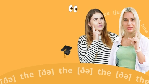 ТОП советов и лайфхаков как нужно учить английский