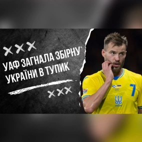 Секрет успіху Шахтаря, хто стане самогубцем у збірній України. Влог Роберто Моралеса