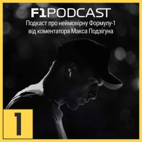 Чи зможе Алонсо зупинити Red Bull? | Бахрейн 2023