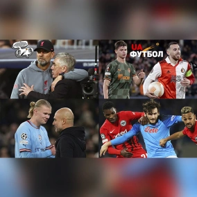 Роттердамський парадокс Шахтаря, роль Гвардіол(и) у житті Голанда. Огляд матчів єврокубків