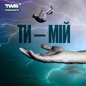 «В 13 років мене вивезли  в мусульманську країну»  Тетяна Калатаєвська