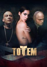 Totem — plakat