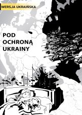 Pod ochroną Ukrainy (wersja ukraińska) — plakat