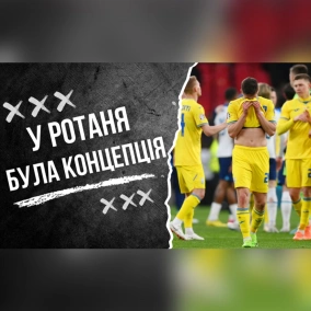 У Ротаня була концепція, а Мудрик не винен. Роберто Моралес про матч Англія – Україна